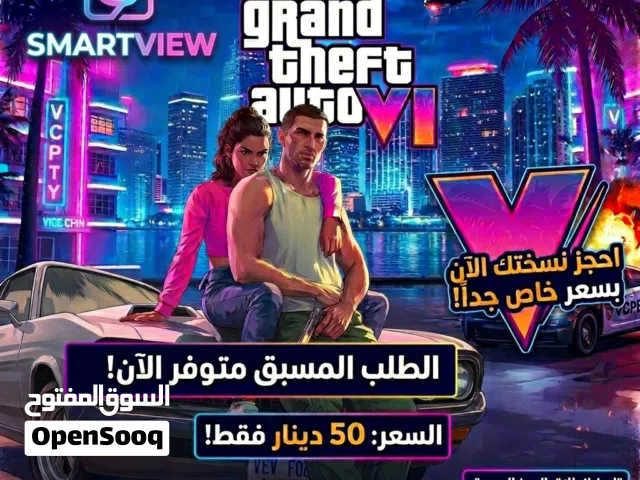 PlayStation gaming card for Sale in Amman