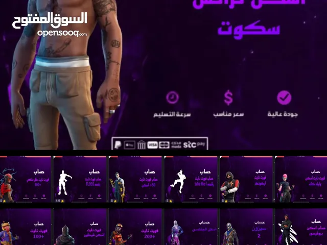 Accounts - Others Accounts and Characters for Sale in Al Ain