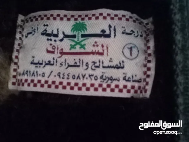 بشت بشوت مشالح