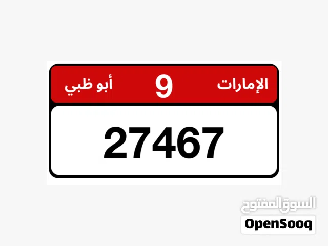 Abu Dhabi Plate number for sale