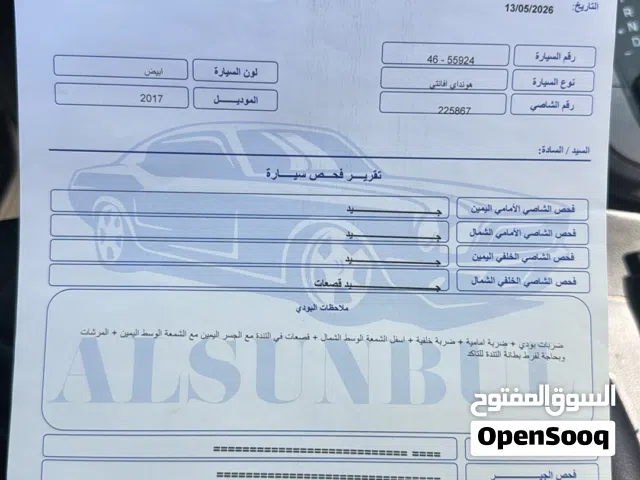 2017 هيونداي افانتي Standard