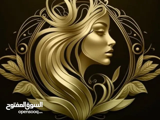 Beauty courses in Amman
