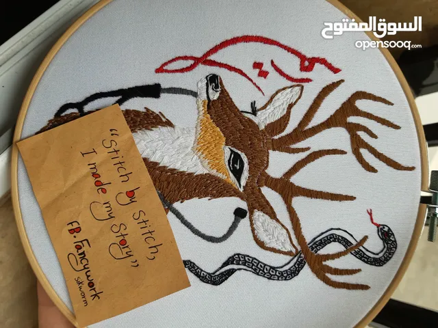 إطارات تطريز