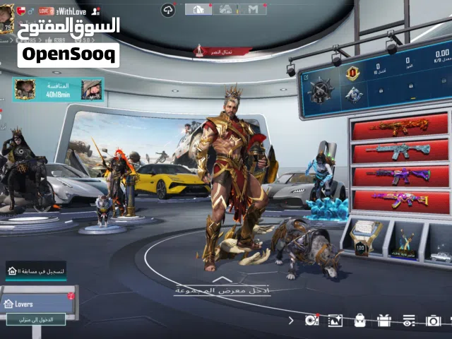 حساب ببجي موبايل