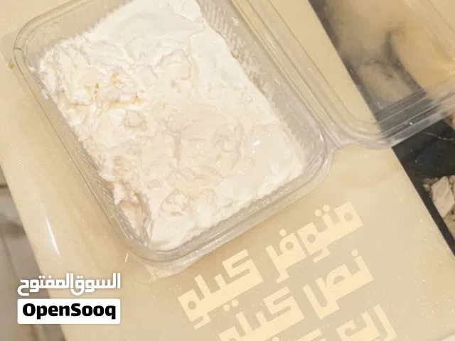 كيمرنا ملك الريوك العراقي جاموس صافي 100% بدون اي اضافات