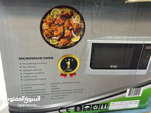 Green Home 25 - 29 Liters Microwave in Amman