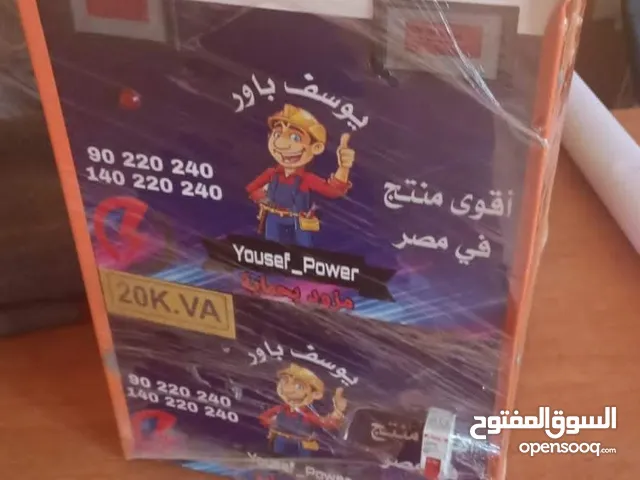 استبليزر من 2ك الي 60ك ومتوفر استبليزر دخول 2 كهرباء ويخرج ارضي وكهرباء ملفات نحاس شاشات ديجيتال ضما