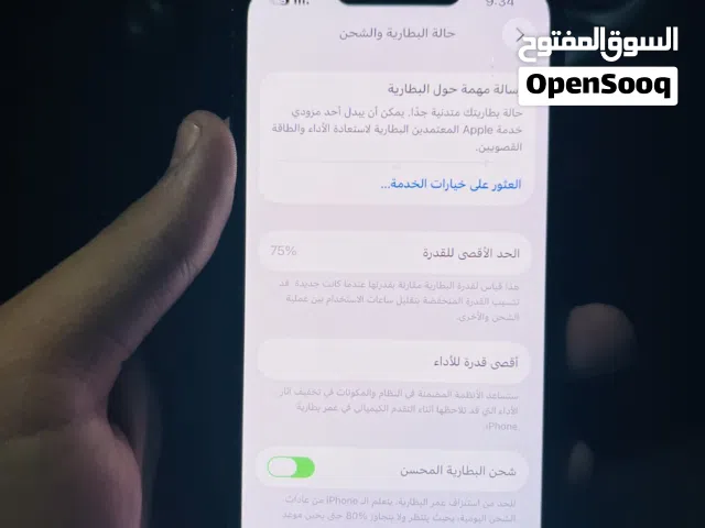 Apple iPhone 13 Pro 128 GB in Msallata