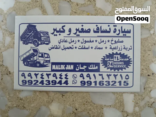 2013 ميتسوبيشي كانتر