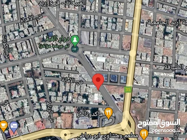 Commercial Land for Sale in Irbid Al Qubeh Circle