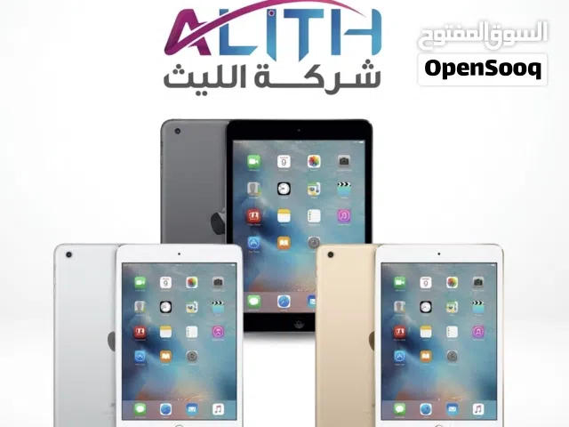 Apple iPad Mini 2 16 GB in Tripoli