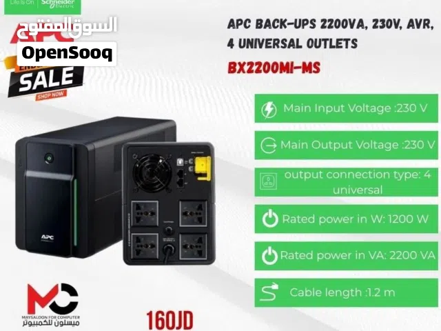 مزود طاقه UBS APC 2200VA 230V بافضل الاسعار