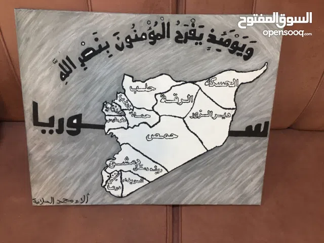 رسم رسومات حسب الطلب