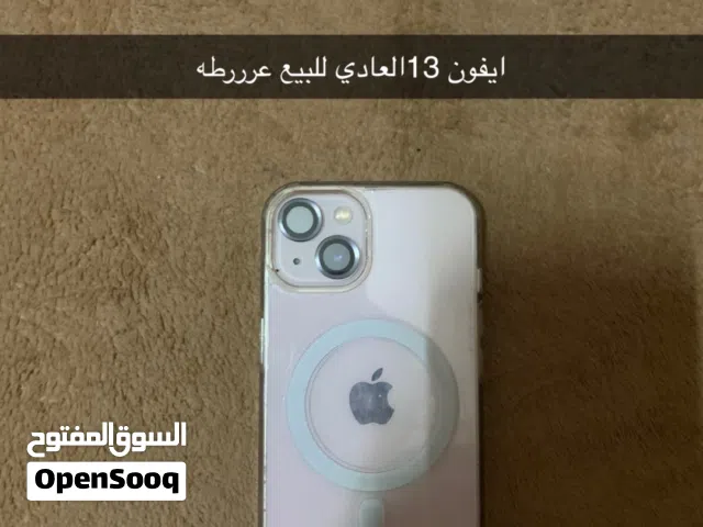ايفون 13عادي