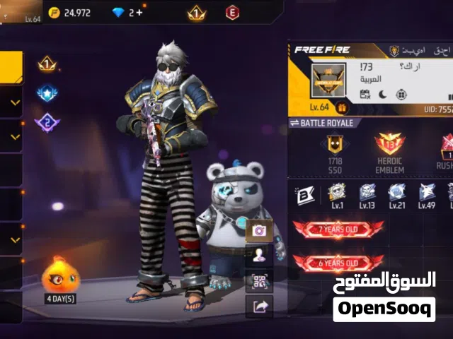 Old free fire account for sale