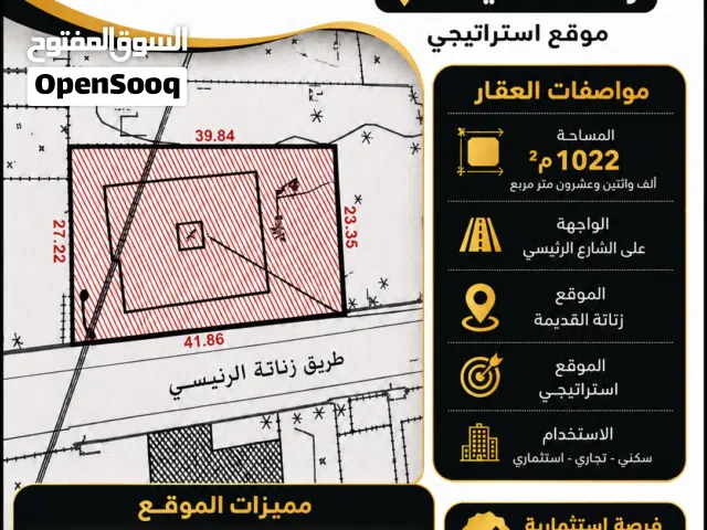عرض حصري .