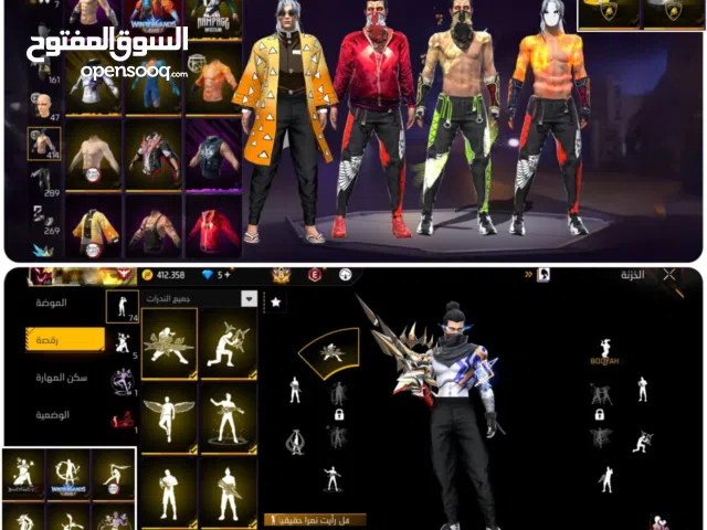 Free Fire Accounts and Characters for Sale in Latakia