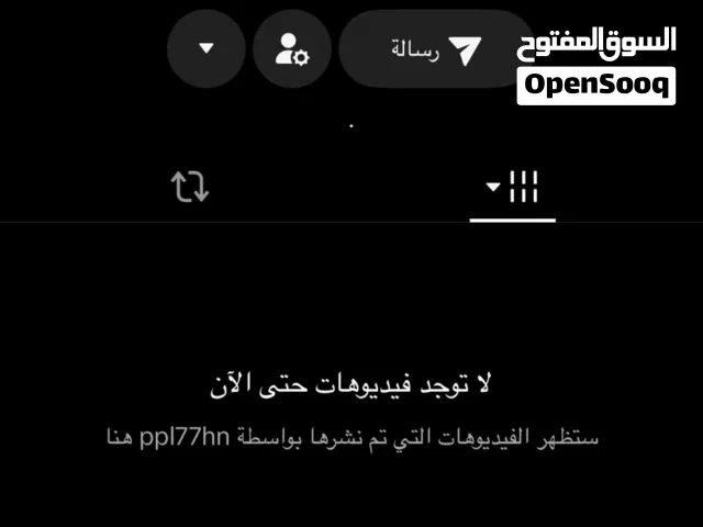 حساب تيك بدون ريبوستات