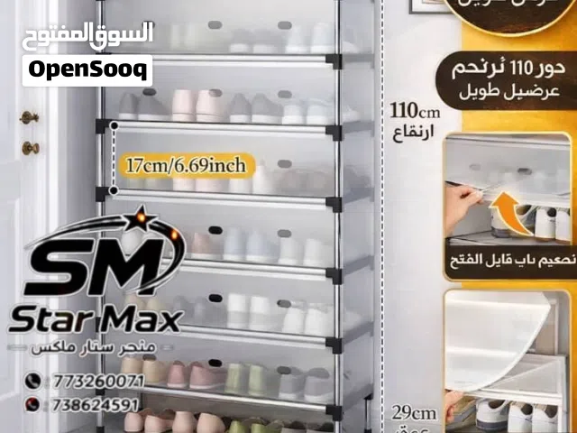 جزامة اربعه ادوار ضد الغبار...