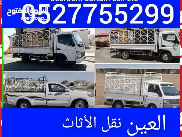 نقل الاثاث