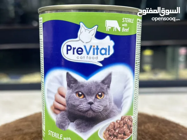 عروض على علب ويت فود القطط