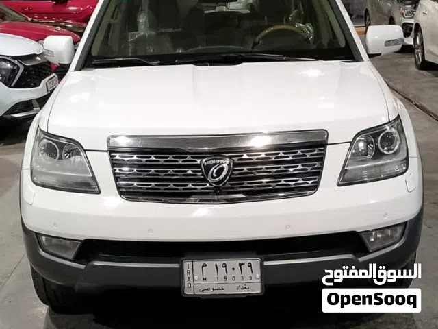 مو هافي 2015 بدون صبغ  فول بصمه فتحه فور ويل حار بارد كشن كشنين كهرباء جلد خزن مومري بدون صبغ  جاهزه
