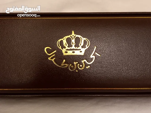 Grovana  جروفانا  هدية من الملك الحسين بن طلال
