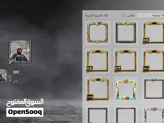 حساب ببجي فل نوادر للبيع