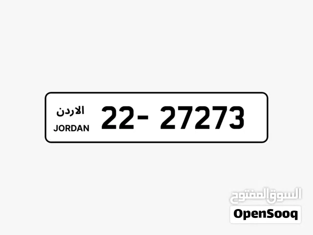 رقمين خماسي مميزين 26122-22 ، 27273-22