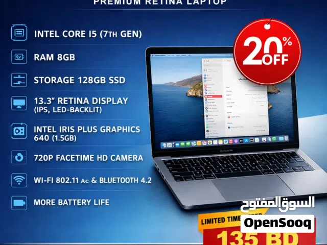 Apple MacBook Pro 2017 – Premium Retina Laptop