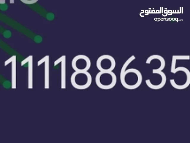 اقوى رقم هتلاقيه اتصالات قوى جدا جدا جدا مش هتلاقي اسهل منه