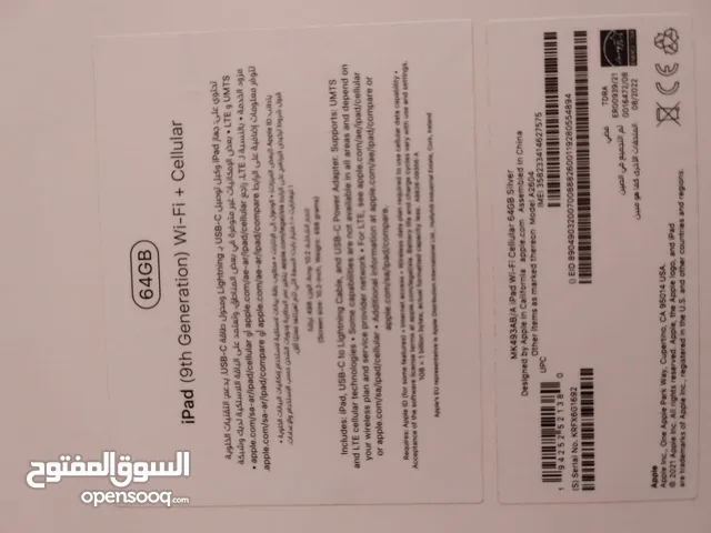 Apple Ipad 9 64 GB in Cairo