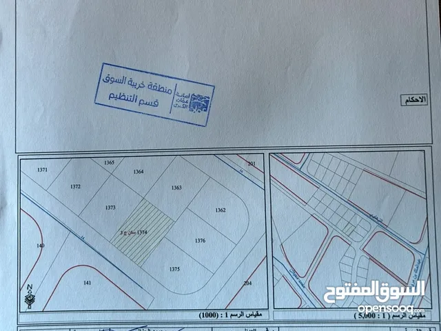 Residential Land for Sale in Amman Khirbet Sooq