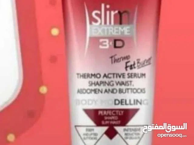 مستحضرات تجميل