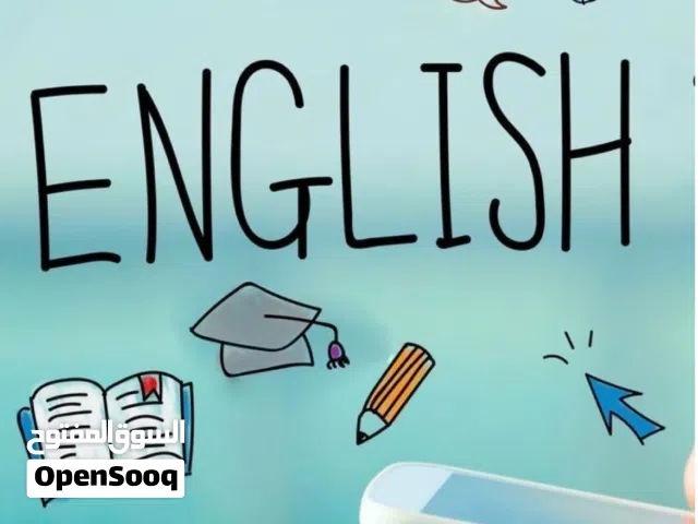 معلمة لغة انجليزية