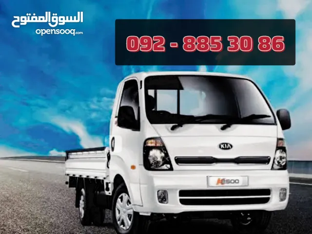 بورتر ايجار اسعار كويسة بأذن الله