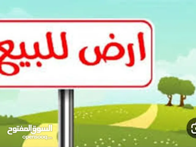 Residential Land for Sale in Giza Mohandessin