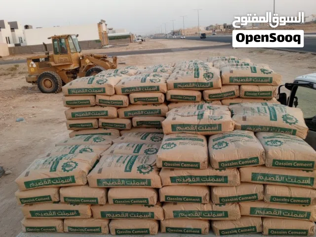 اسمنت ابوسلمان جميع انواع الاسمنت  رمل دفان وبطحاء ورمل تليس وبحص
