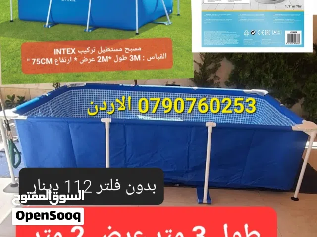 مسبح مستطيل الشكل فوق الأرض من إنتاج شركة Intex. حمامات سباحه مستطيل سهلة التركيب مع مضخة وفلتر تنقي