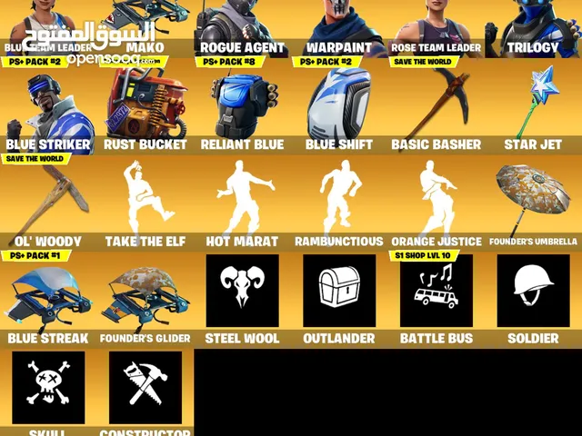 Fortnite Accounts and Characters for Sale in Dammam