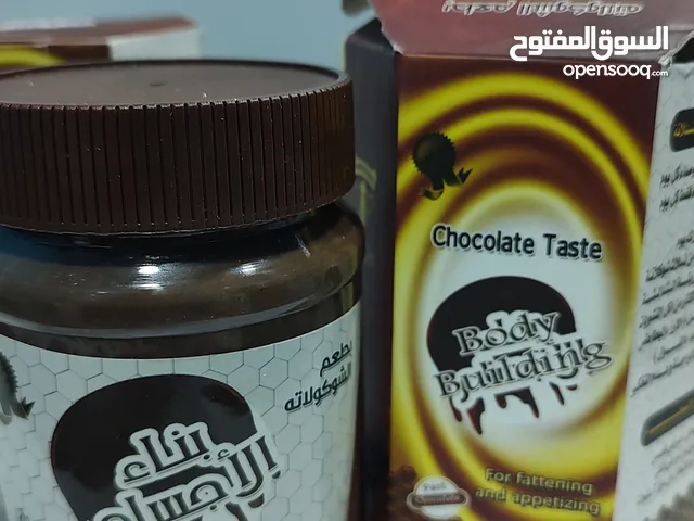 خلطه التسمين الطبيعيه بلمكسرات والشوكلاته والعسل