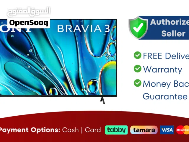 Sony 55" Android Smart TV - 4K