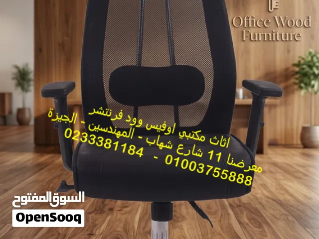 كراسي مكتب وكراسي جيمينج ويوتيوبر كراسي موظفين ومديرين