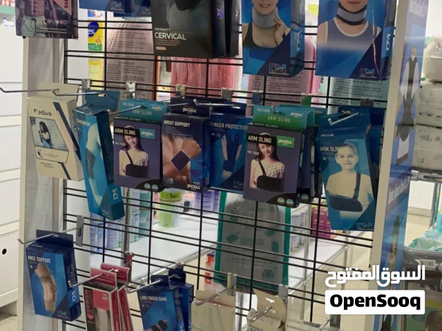 استاند عرض من شركة DM للمعدات الطبية