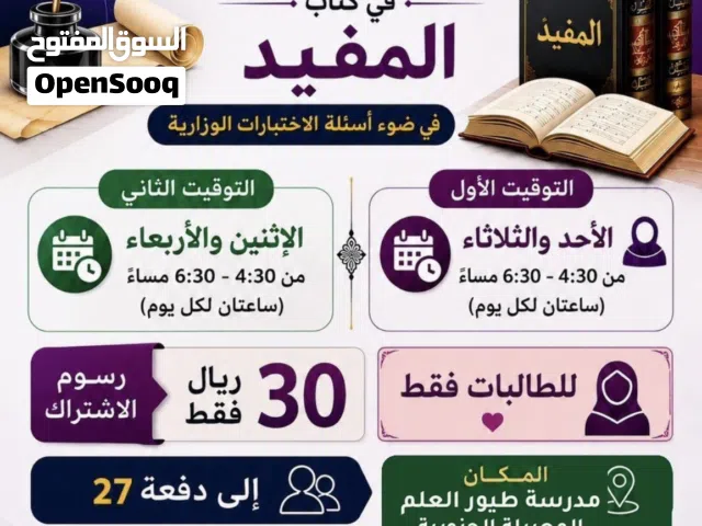 خطوة نحو الدرجة الكاملة في مادة اللغة العربية للصف الثاني عشر