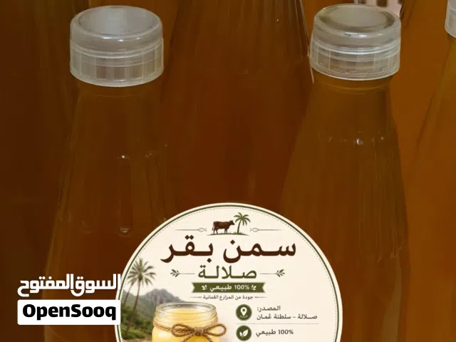سمن طبيعي   صنع منزل