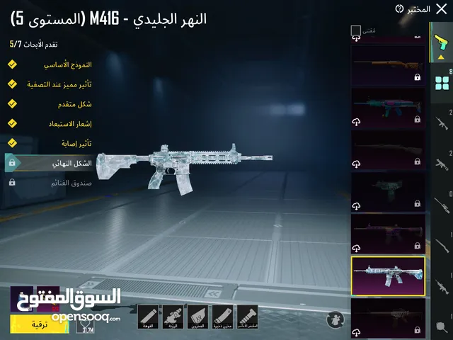 Pubg Accounts and Characters for Sale in Central Governorate