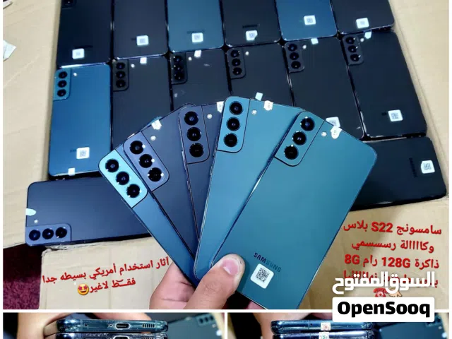أجهزة سامسونج S22 بلاس مستخدم أمريكي من 570 سعودي او 80 ألف يمني فقـــ͝ط