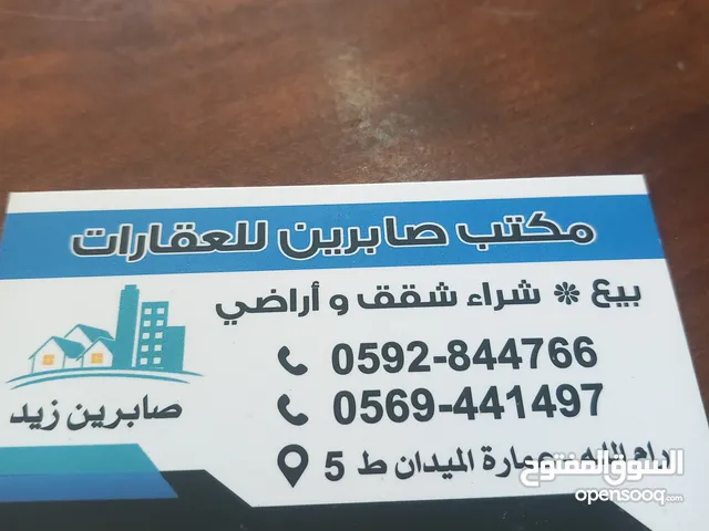 ارض للبيع طابو سلطه في منطقه كفرعين مساحه 10دونم