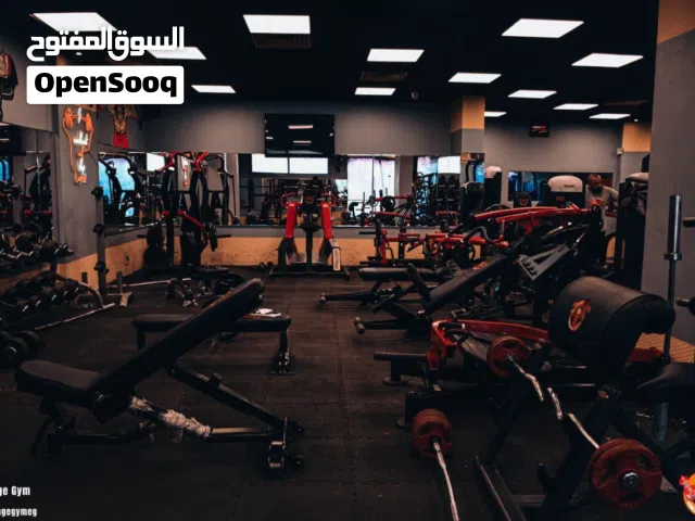 جيم للبيع بكامل معدات و الأجهزة- حديثة وجديدة الجيم شغال ويوجد فيه مشتركين  اجهزة امريكية